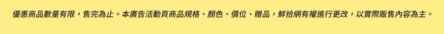 熱門活動